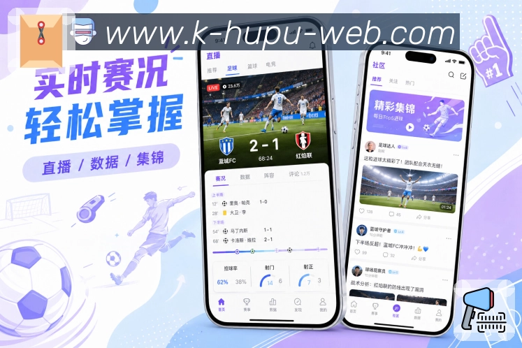 官方App收藏关注预览