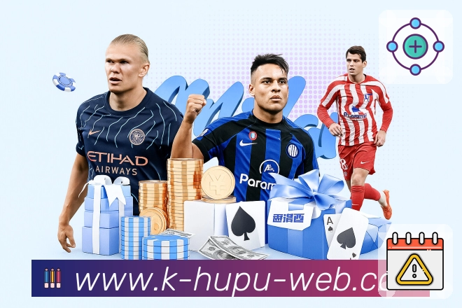 世界杯竞猜首页更新：提升玩家体验的新功能与使用指南