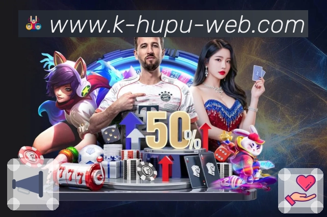 hupuAPP 体育赛事宣传图